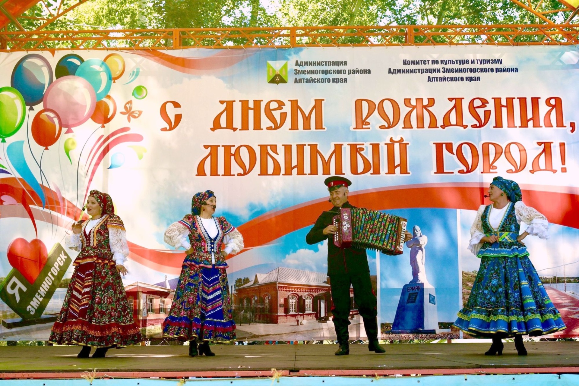 День города в Змеиногорске_kkt-zmeinogorsk.ru.jpg