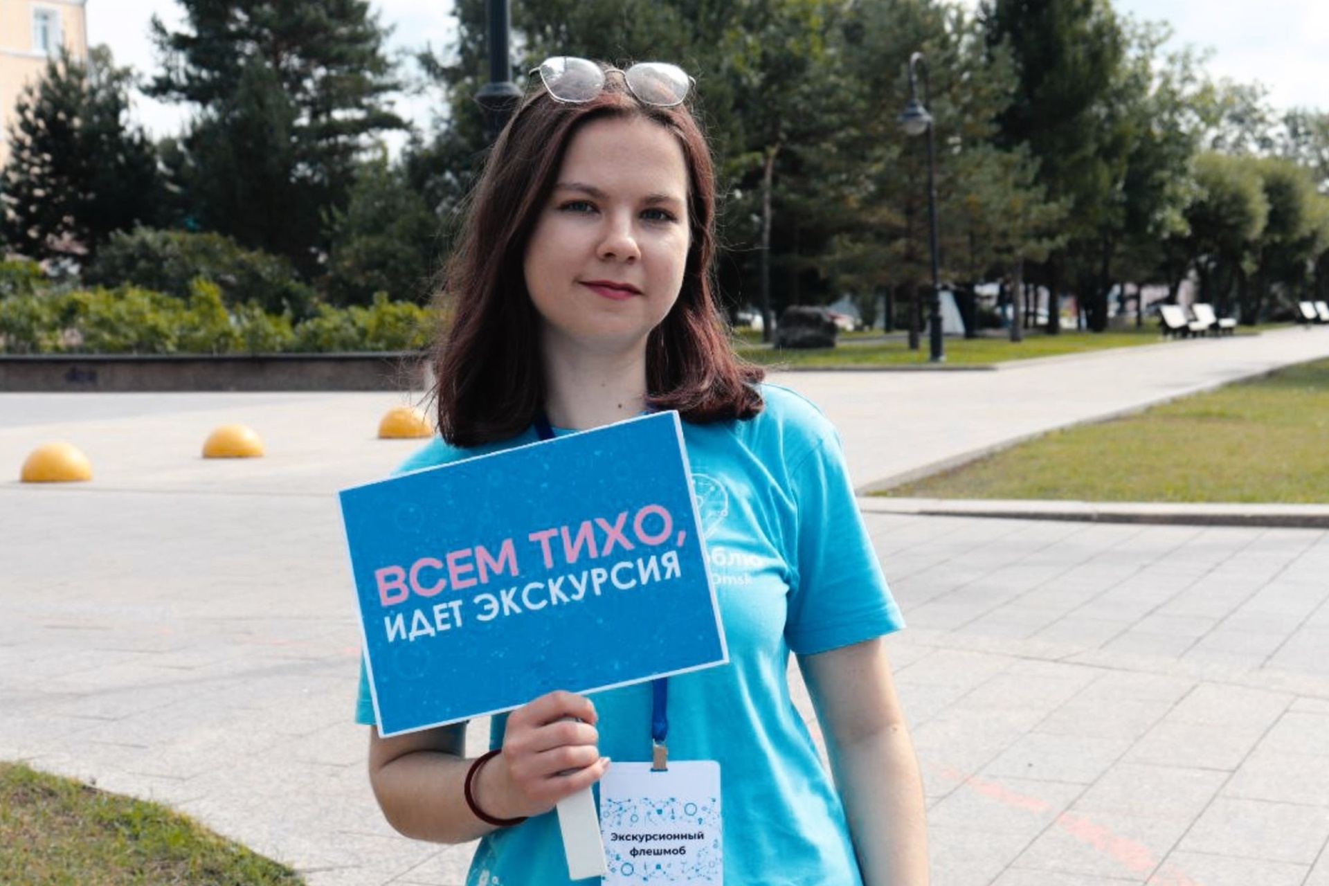 гид Экскурсионного флешмоба_excursionflashmob.jpg