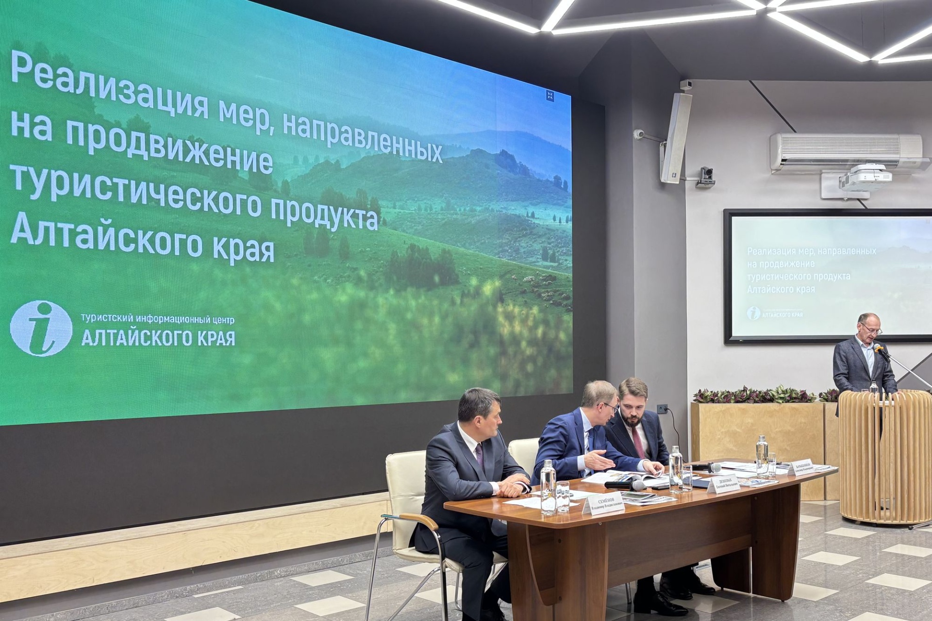 выступление Александра Филиппова на отчетном совещании по итогам развития сферы туризма региона в 2025_Наталья Миненко.jpg