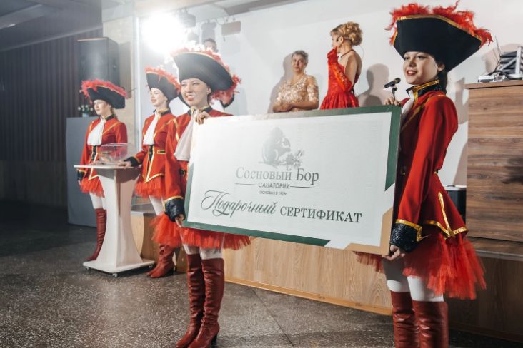 подарочный сертификат Платоновского бала_sb22.ru.jpg