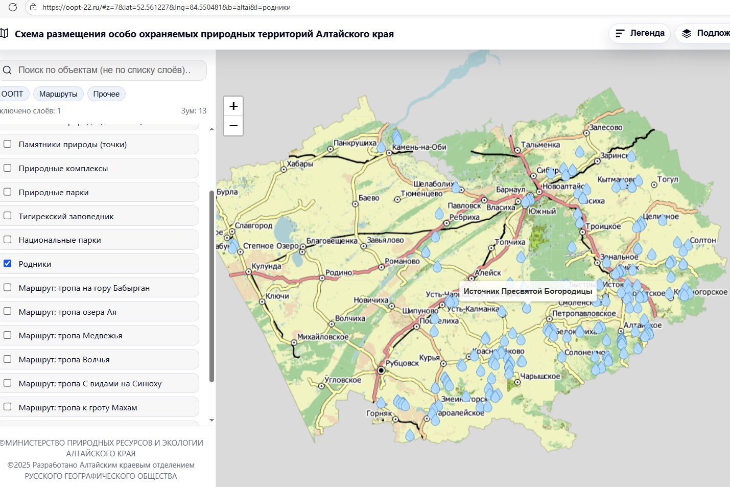 карта-схема родников Алтайского края_oopt-22.ru.jpg