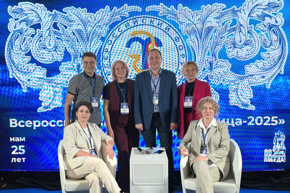 участники стенда Алтайского края в фотозоне форума Здравница_Сергей Попович.jpg