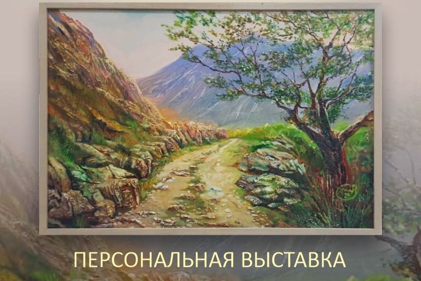 фрагмент афиши выставки Павла Коробейникова_bmuzey.jpg