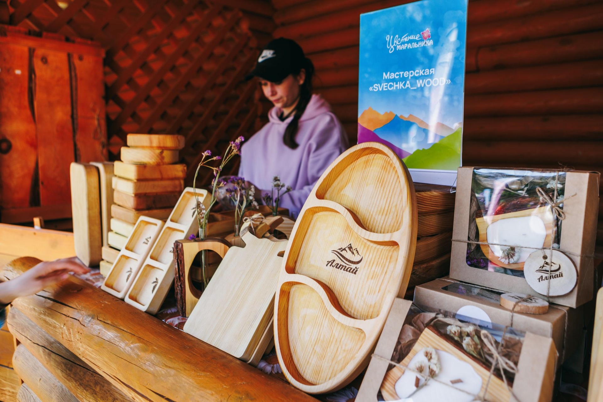 алтайские сувениры на ярмарке Цветение маральника_Елена Захарова.jpg