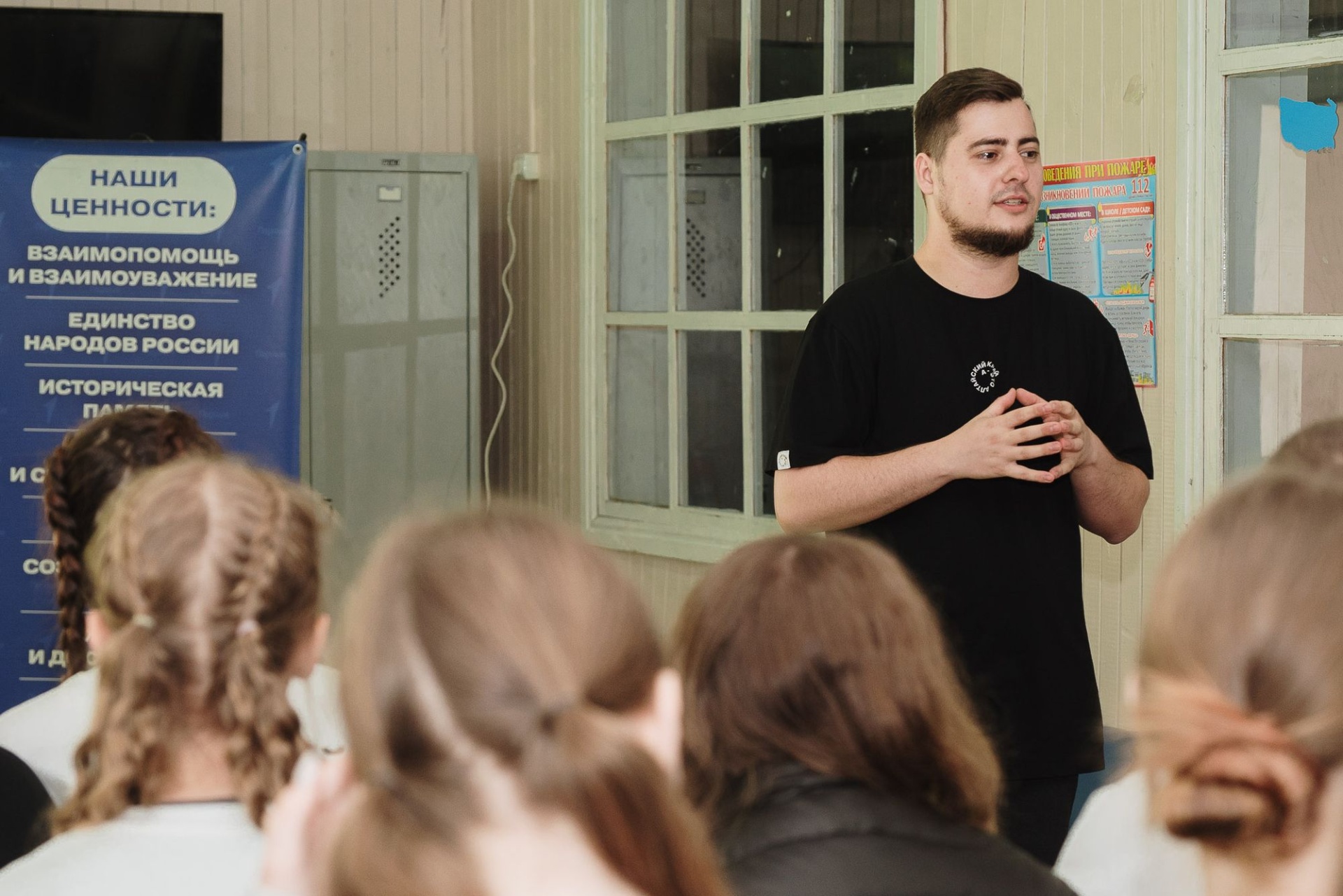 презентация работы ТИЦ Алтайского края перед лидерами Движения Первых_mypervie22.jpg