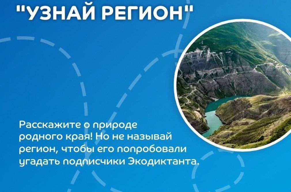 конкурс от Экодиктанта_ecodictation.jpg