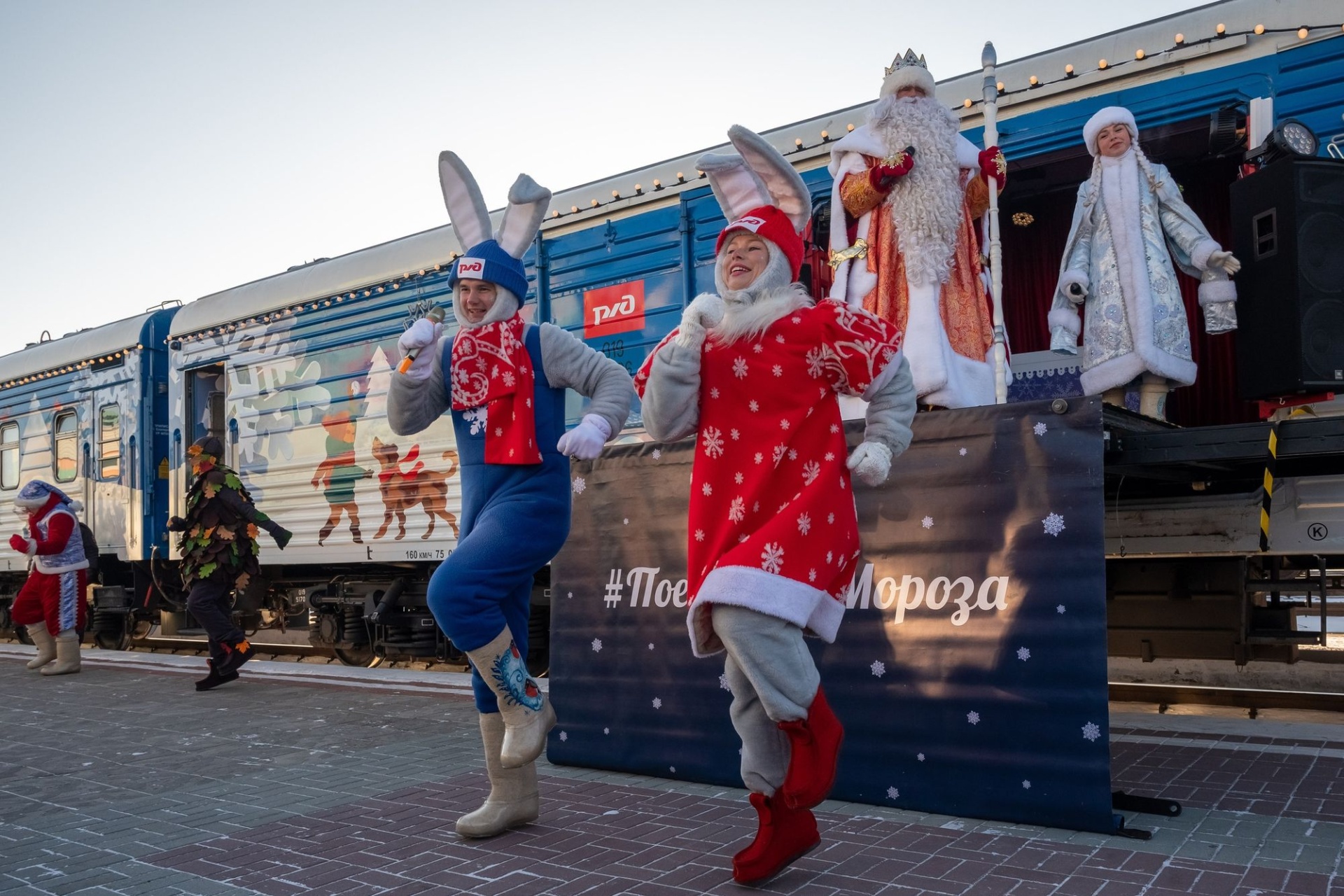 представление у Поезда Деда Мороза в Славгороде_dedmoroztrain.jpg