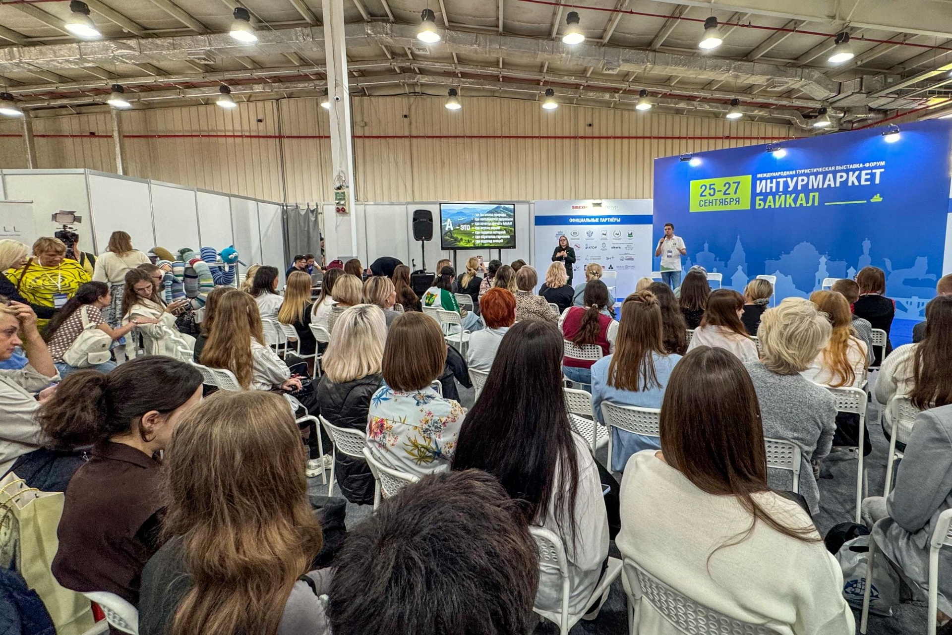 презентация А это Алтайский край на выставке Интурмаркет-Байкал_Анна Доронина.jpg