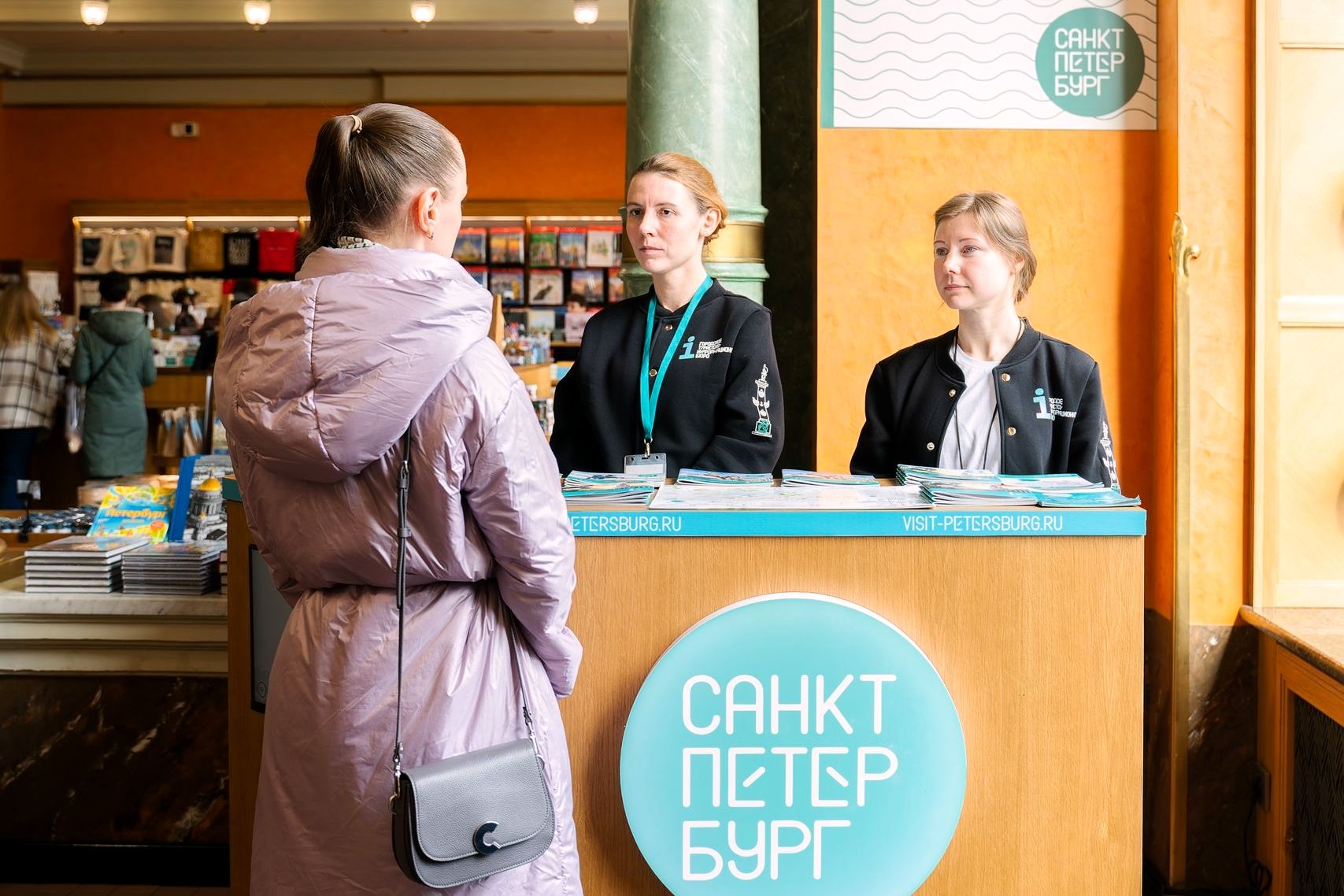 сотрудники визит-центра Санкт-Петербурга_c_tourism.jpg сотрудники визит-центра Санкт-Петербурга_c_tourism.jpg