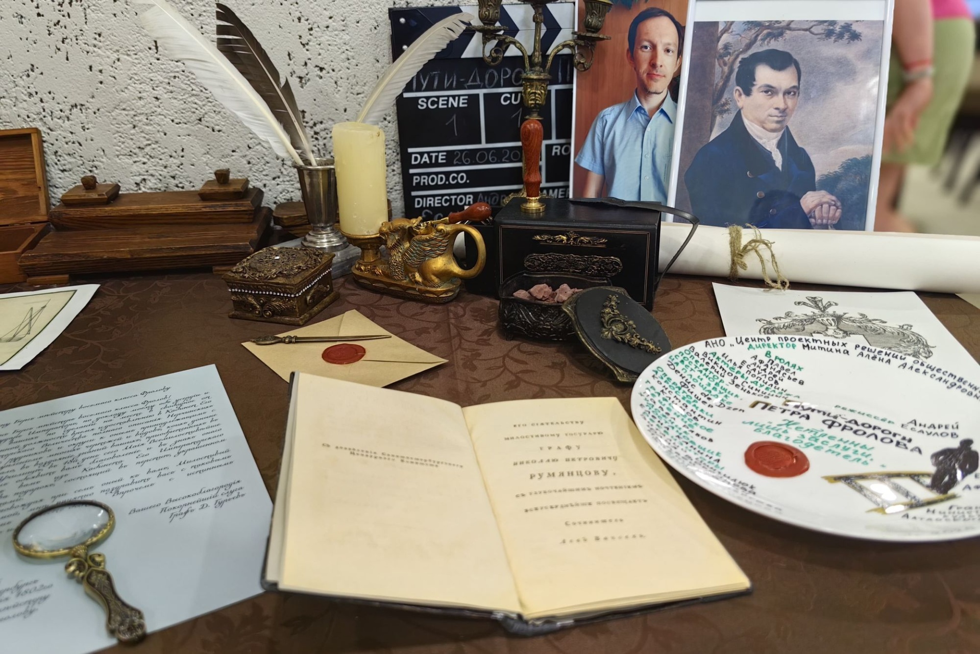 реквизит фильма Пути-дороги Петра Фролова_Евгений Панков_cetlab_it.jpg