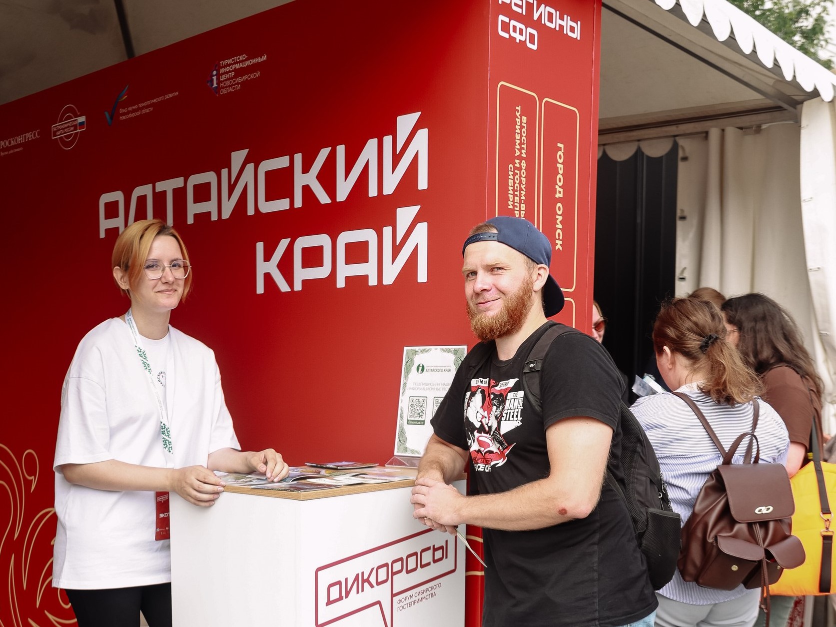 Стенд Алтайского края-форумдикоросы.рф.jpg Стенд Алтайского края-форумдикоросы.рф.jpg