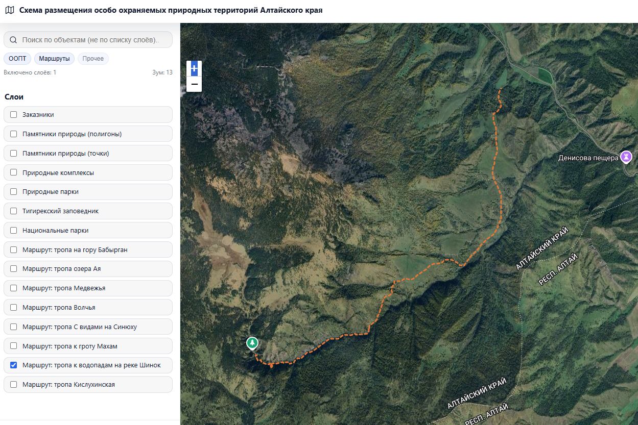 схема экотропы на водопады Шинок_oopt-22.ru.jpg