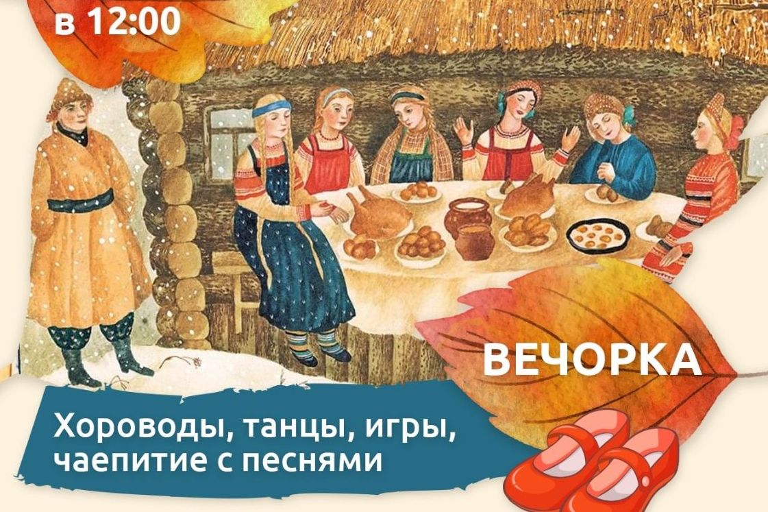 Осенние Кузьминки в Мироладе_mirolad22.jpg