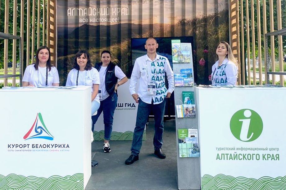 делегация Алтайского края на турфоруме Путешествуй!_Инна Бурюк.jpg