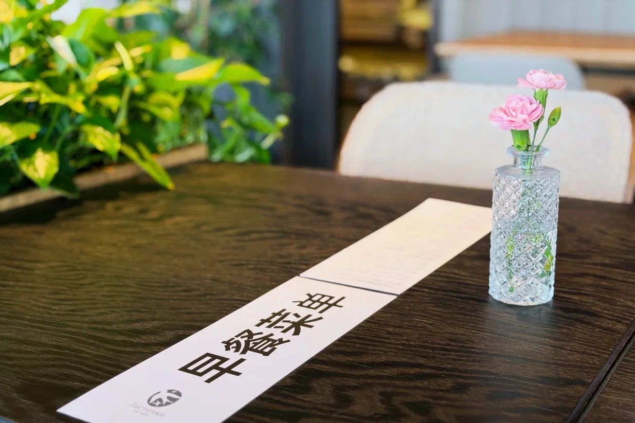 меню для китайских туристов в отеле Среди гор_Артем Прокопенко.jpg