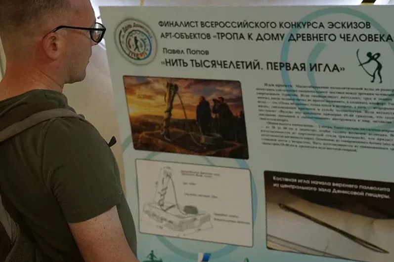 арт-объект - призер конкурса на фестивале День Денисовца_Николай Потешкин.jpg