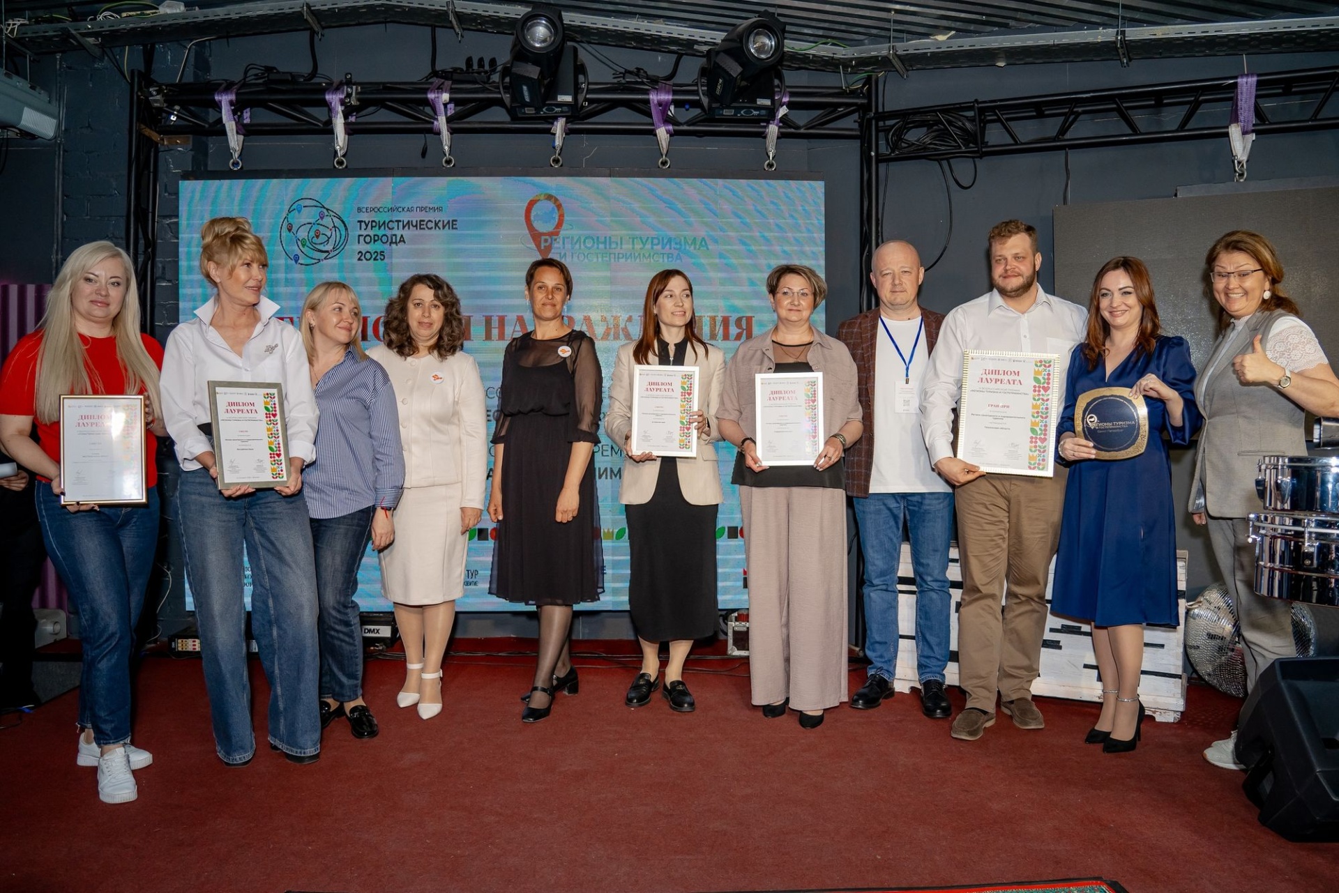 лауреаты премии Регионы туризма и гостеприимства в номинации Регион оздоровительного туризма_russian_travel_awards.jpg