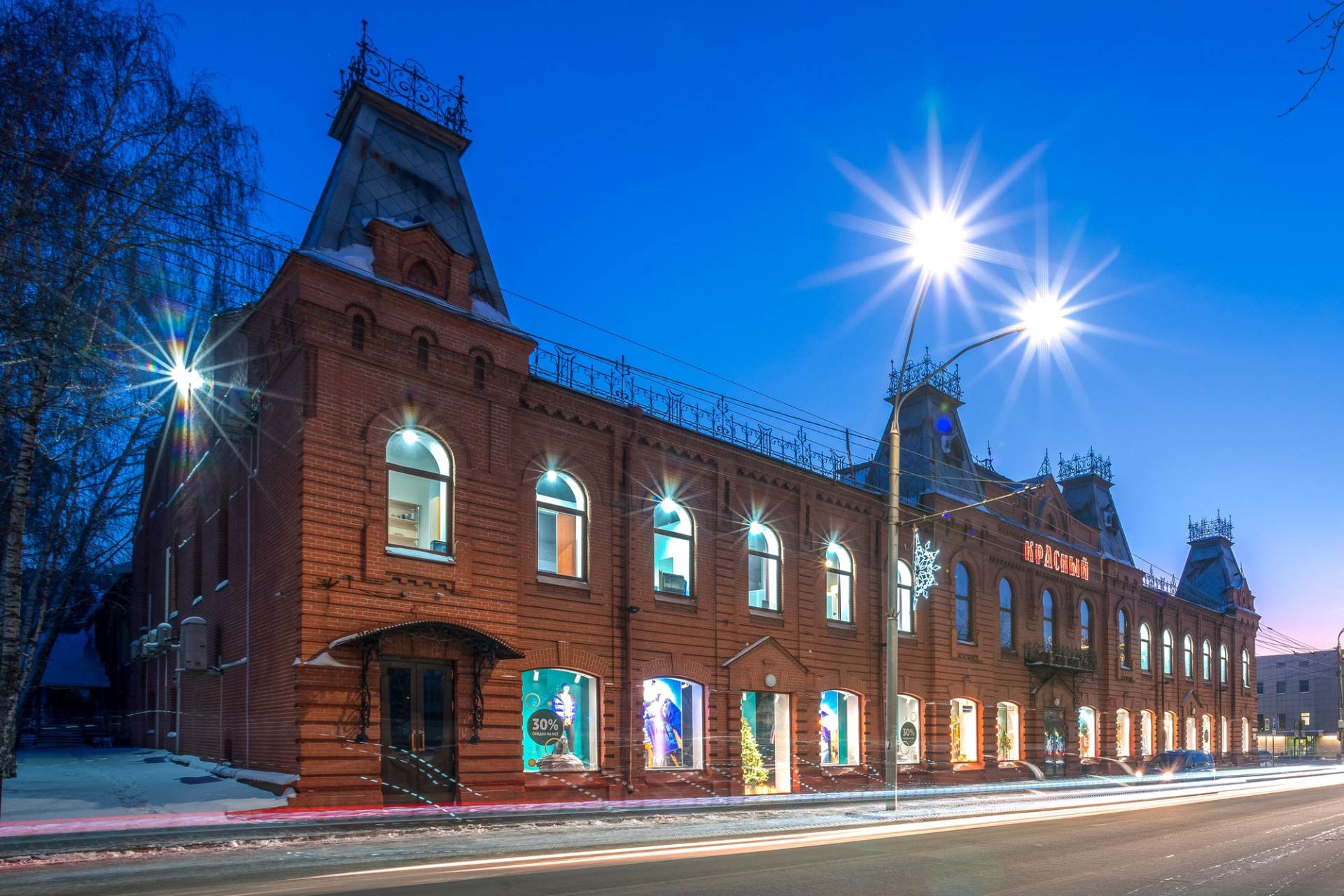 магазин Красный_Станислав Степанов.jpg