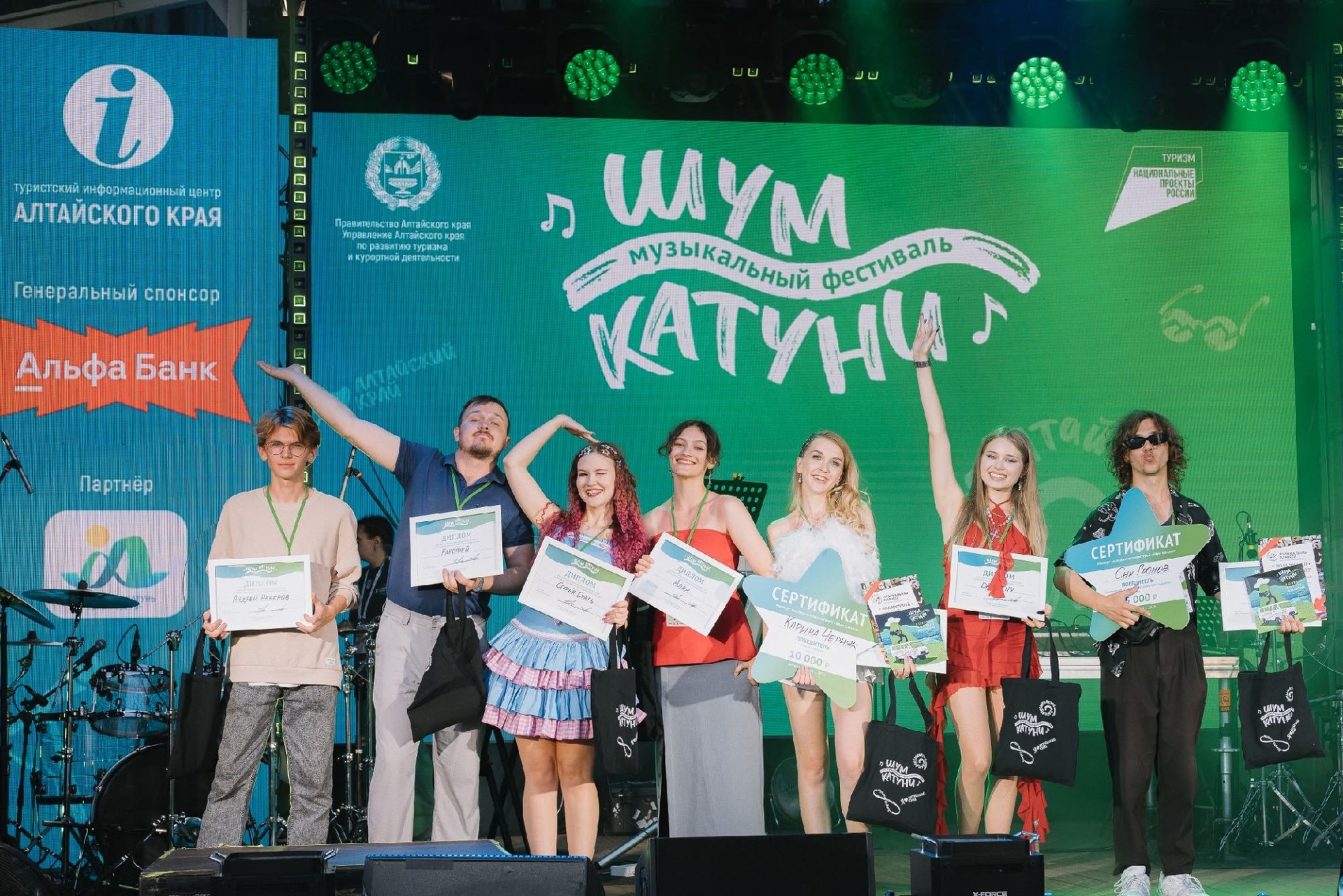 солисты-финалисты третьего конкурса Шум Катуни_Арсений Громов.jpg