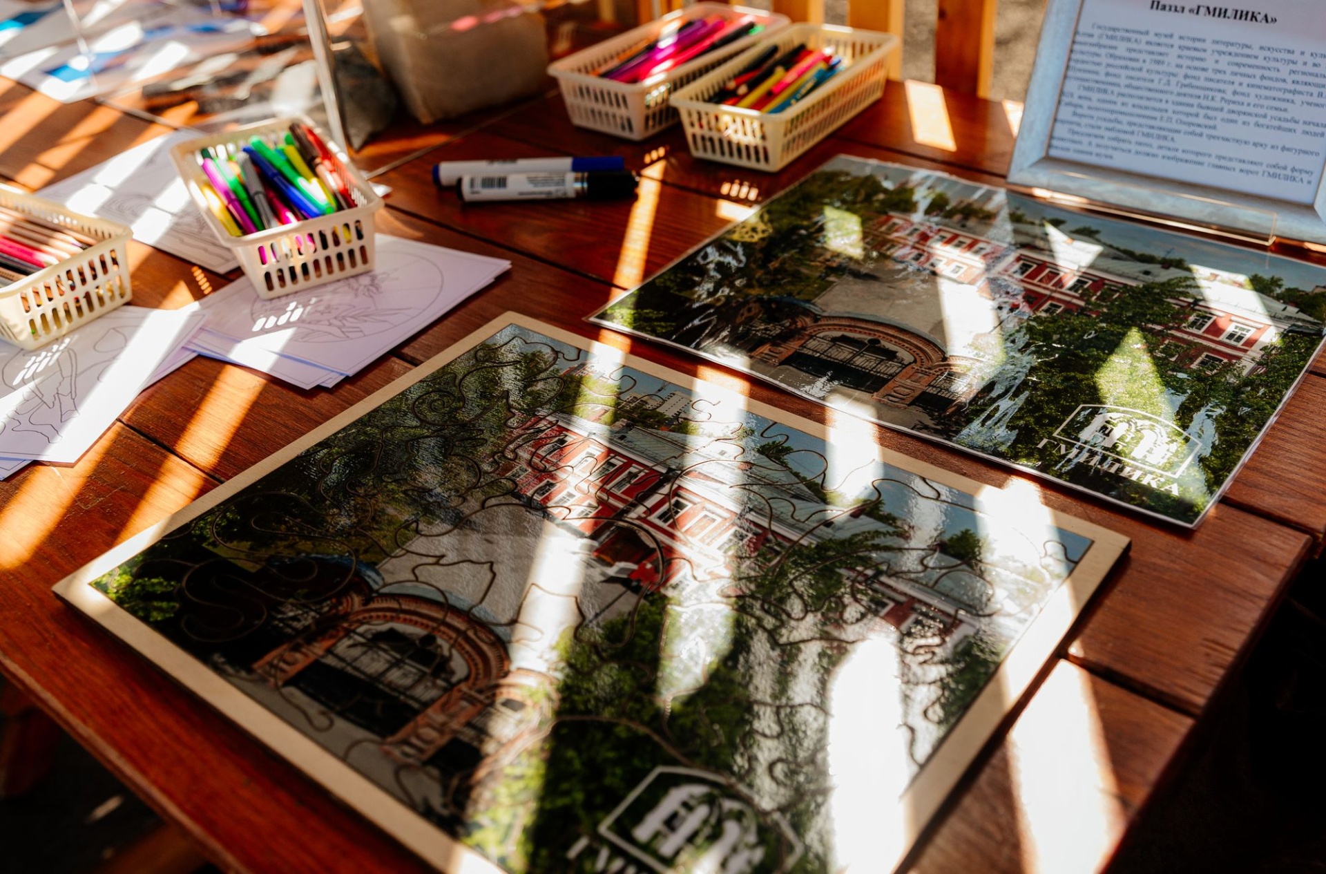 музейные паззлы на фестивале Цветение маральника_Татьяна Алдабаева.jpg