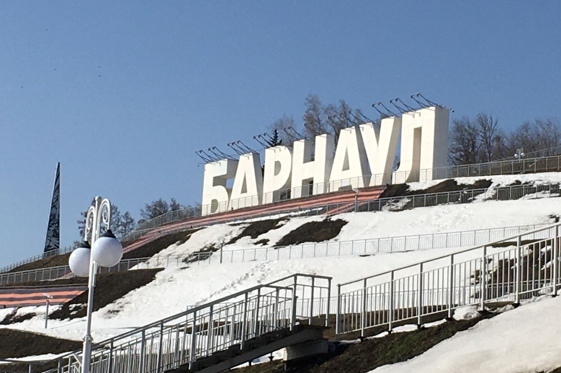буквы Барнаул в Нагорном парке_Даниил Дегтярев.jpg