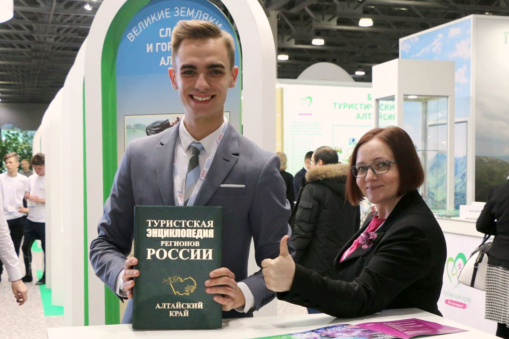 презентация Туристской энциклопедии народов России на выставке Интурмаркет_Ольга Кляйн.jpg