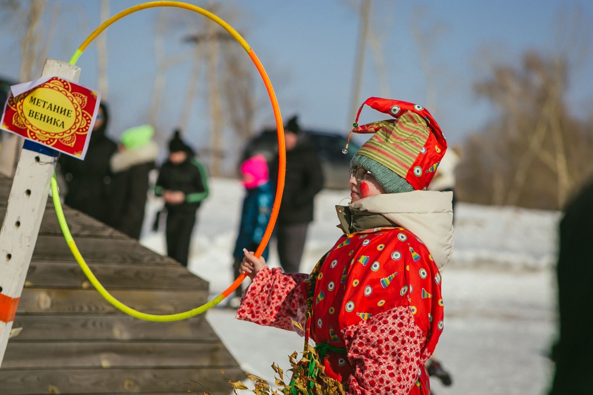 масленичные забавы в загородном клубе Мечтатель_Юлия Горбунова_mechtatel_byisk.jpg масленичные забавы в загородном клубе Мечтатель_Юлия Горбунова_mechtatel_byisk.jpg