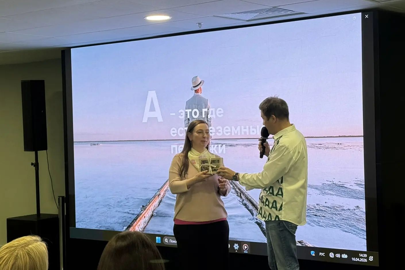 вручение призов на роуд-шоу в Тюмени_Елена Седых.jpg