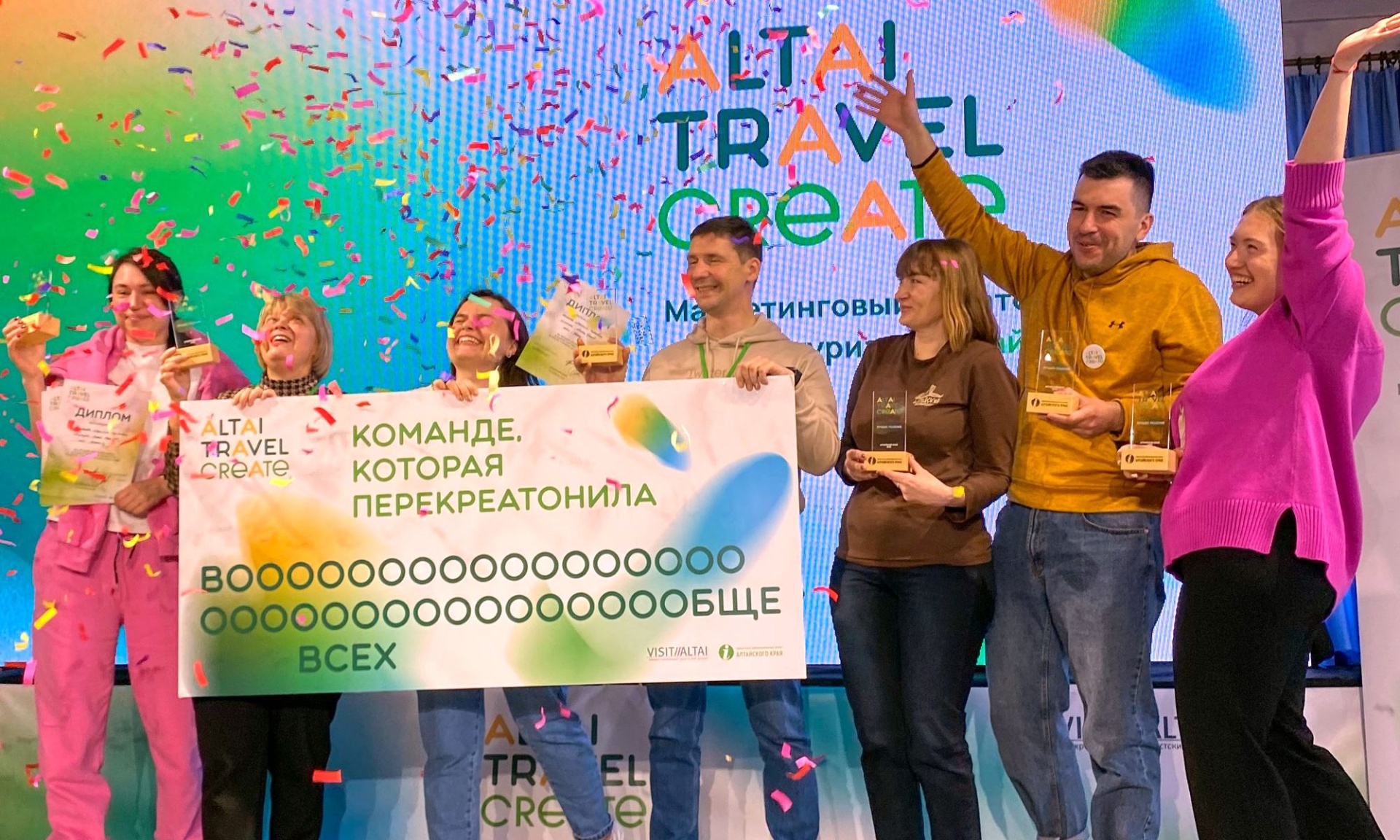 команда-победительница креатона Altai Travel Create_Анна Доронина.jpg