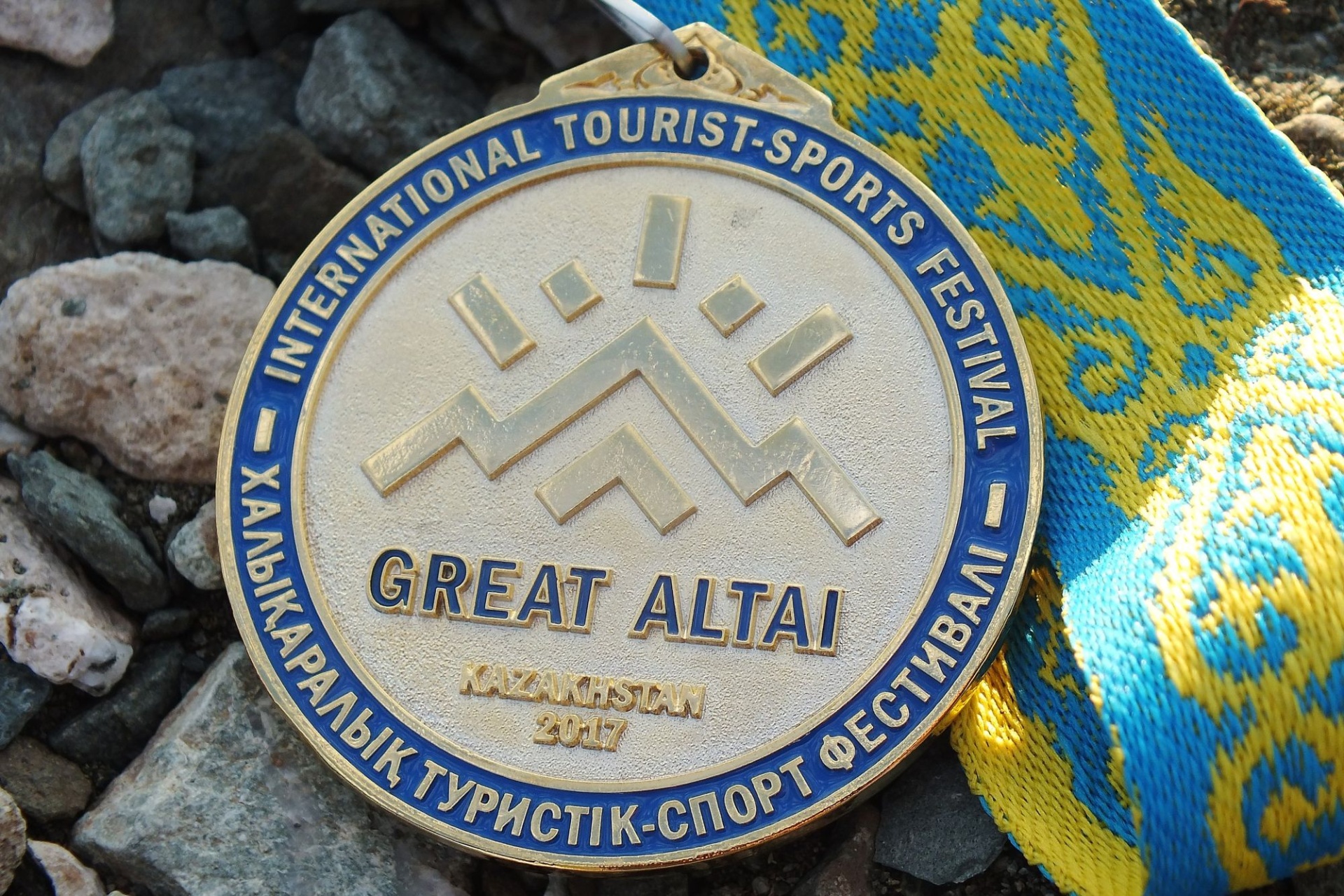 медаль фестиваля Большой Алтай в Казахстане_Юлия Бурулева_greataltai.jpg медаль фестиваля Большой Алтай в Казахстане_Юлия Бурулева_greataltai.jpg