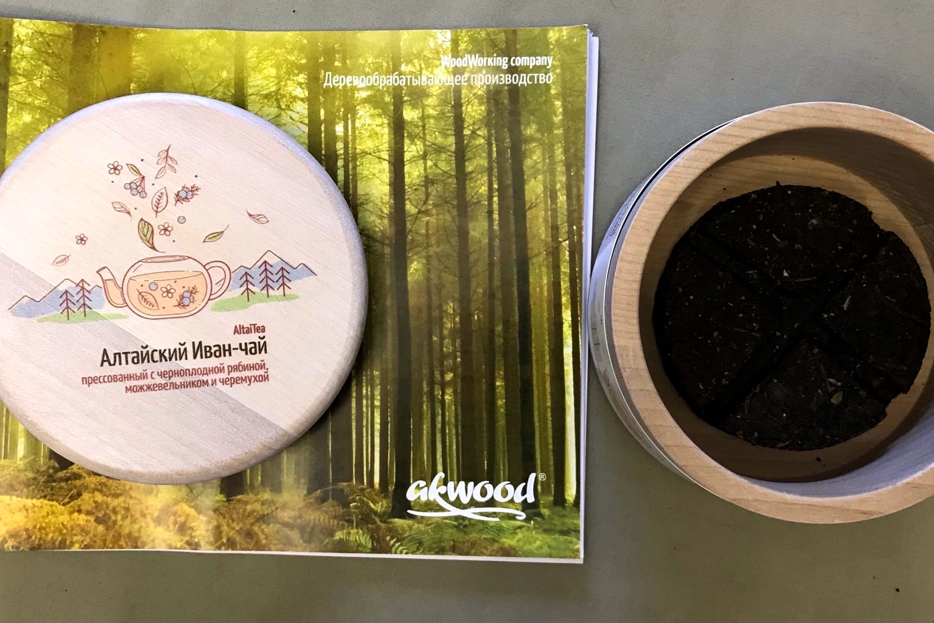 прессованный чай от компании Аквуд_Геннадий Шаталов.jpg
