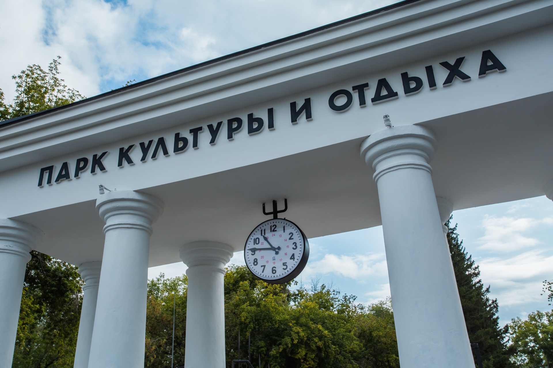 Парк Изумрудный_Степанюк ВВ (36).jpg