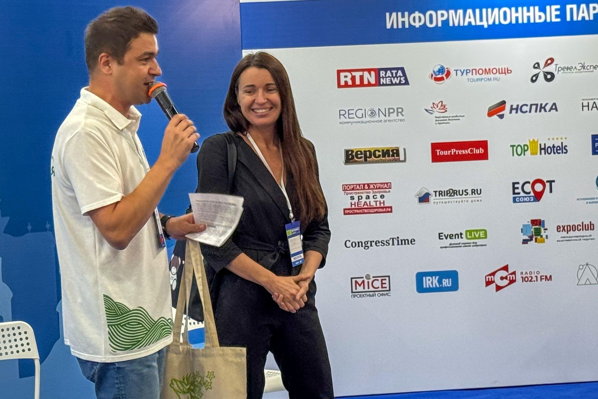 презентация турпотенциала Алтайского края на Интурмаркет-Байкал_Анна Доронина.jpg