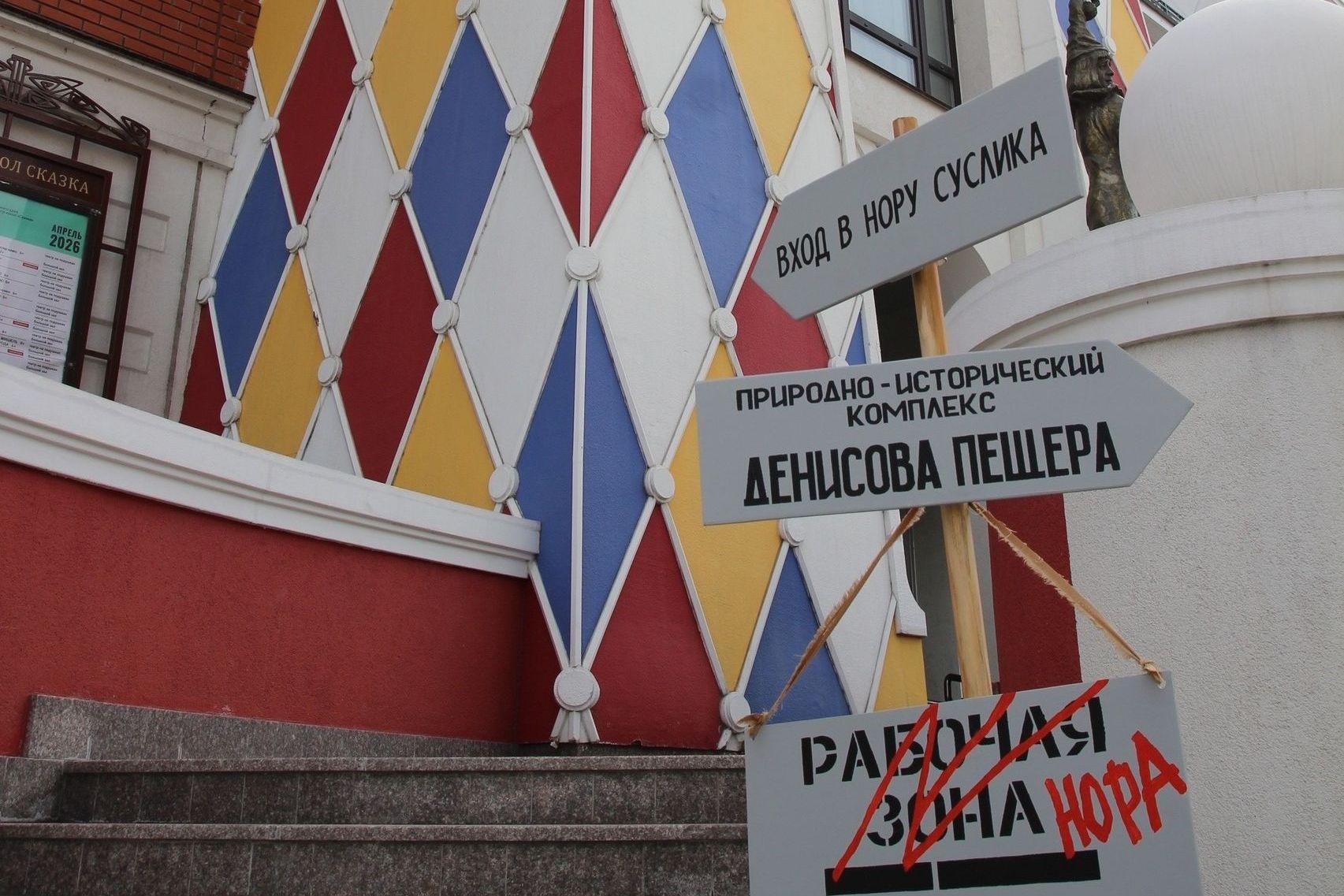 декорации спектакля Пещерный человек в театре кукол Сказка_skazkabarnaul.jpg