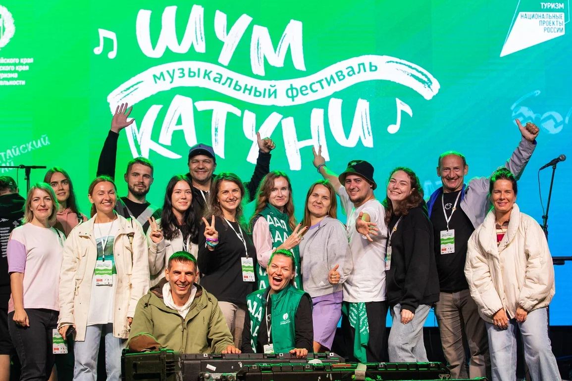 организаторы и партнеры фестиваля Шум Катуни_Всеволод Клещев.jpg