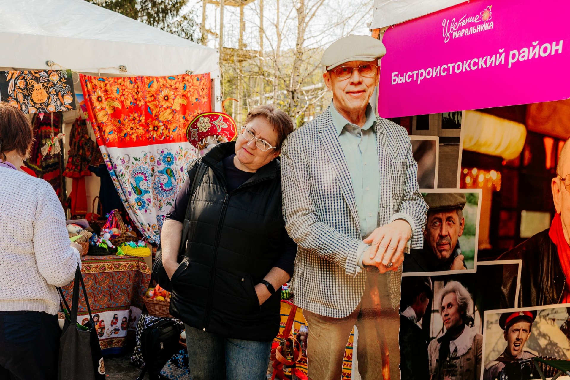 фотозона с Валерием Золотухиным на фестивале Цветение маральника_Татьяна Алдабаева.jpg