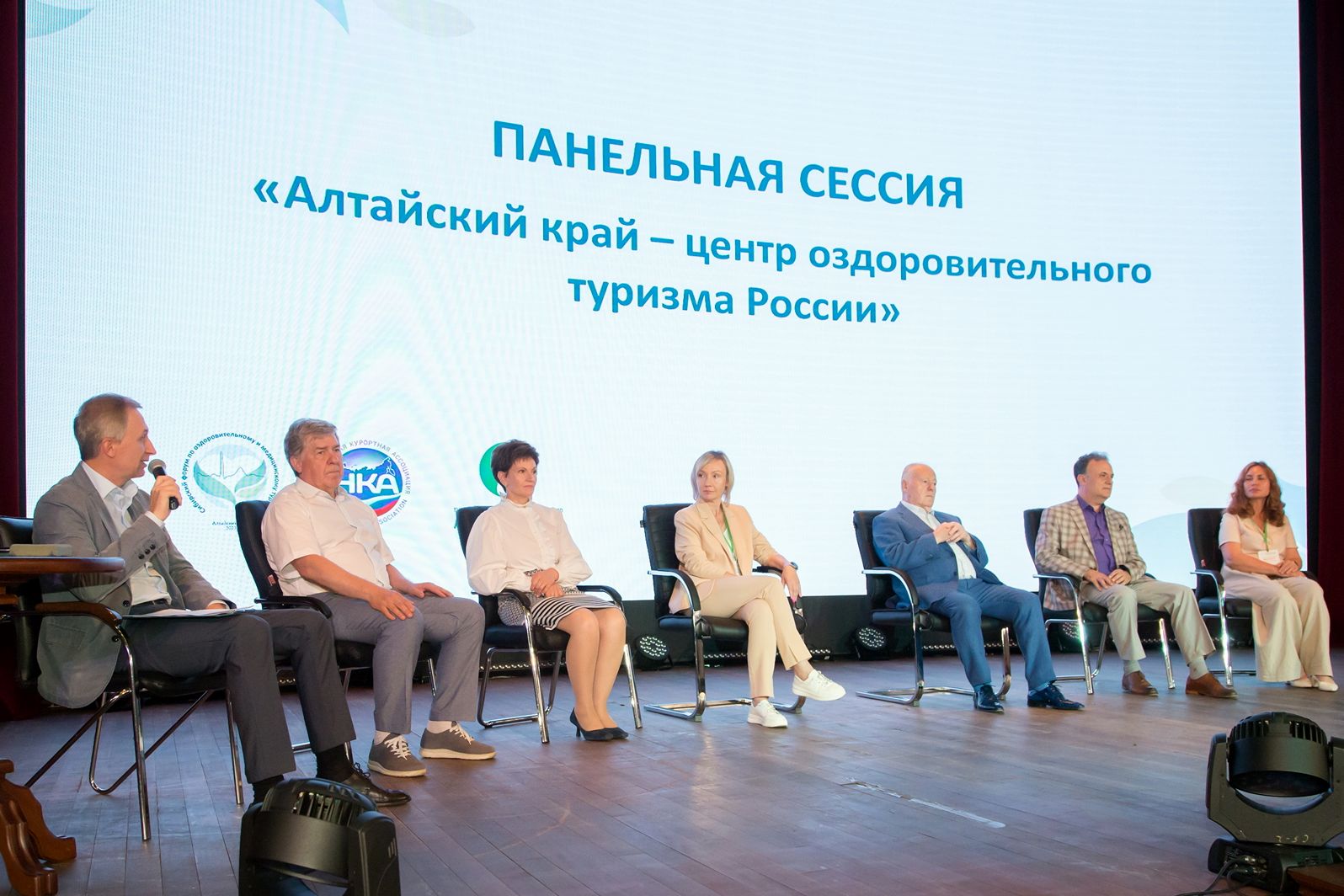 панельная сессия Сибирского форума по оздоровительному и медицинскому туризму_Владимир Вдовин.jpg панельная сессия Сибирского форума по оздоровительному и медицинскому туризму_Владимир Вдовин.jpg