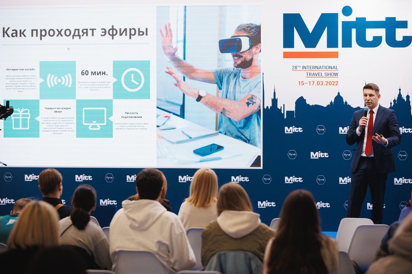 презентация трэвел-стартапа на выставке МИТТ-2022_mitt.ru.jpg