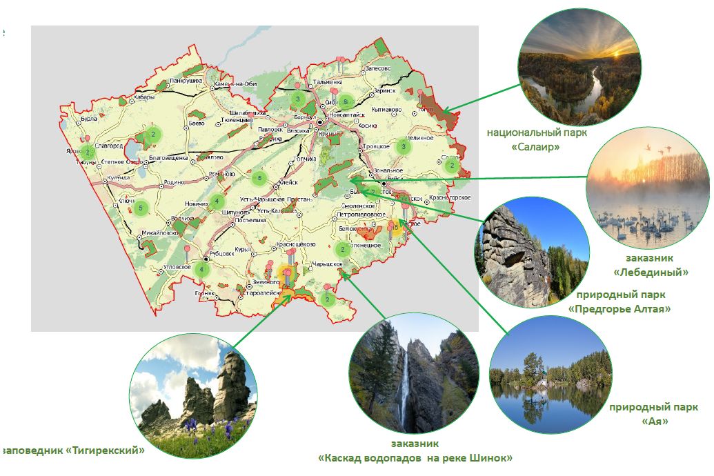 страница презентации экотуризма в Алтайском крае на форуме TRAVEL HUB Содружество_Марина Танкова.jpg