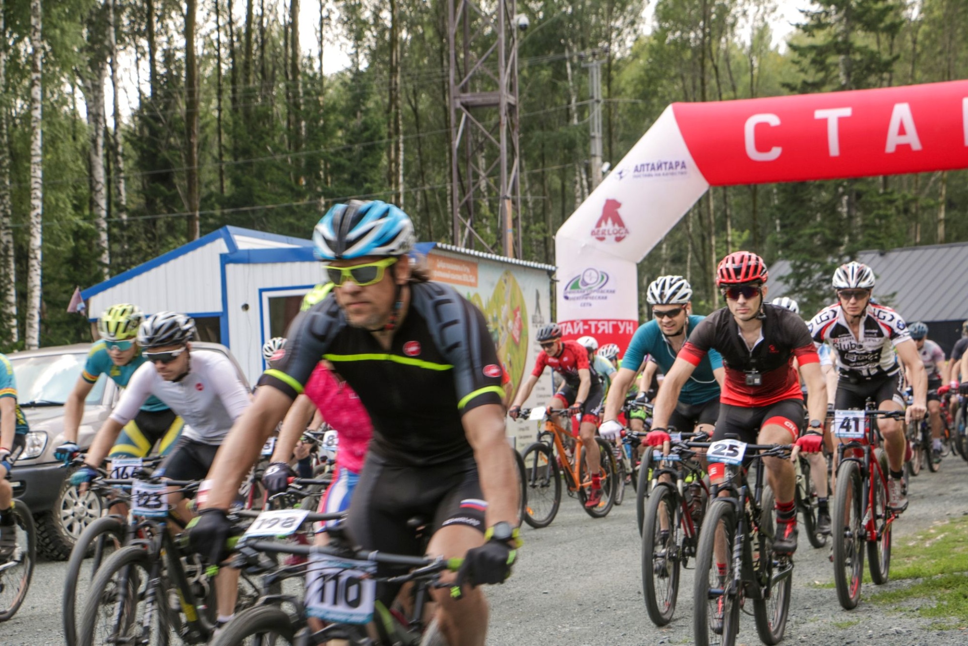 старт веломарафона Таежная трасса Тягун-Заринск 2022_berloga_t.jpg