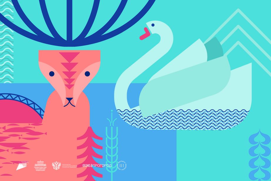 дизайн схемы макротерритории Большой Алтай_ПроГород.jpg дизайн схемы макротерритории Большой Алтай_ПроГород.jpg