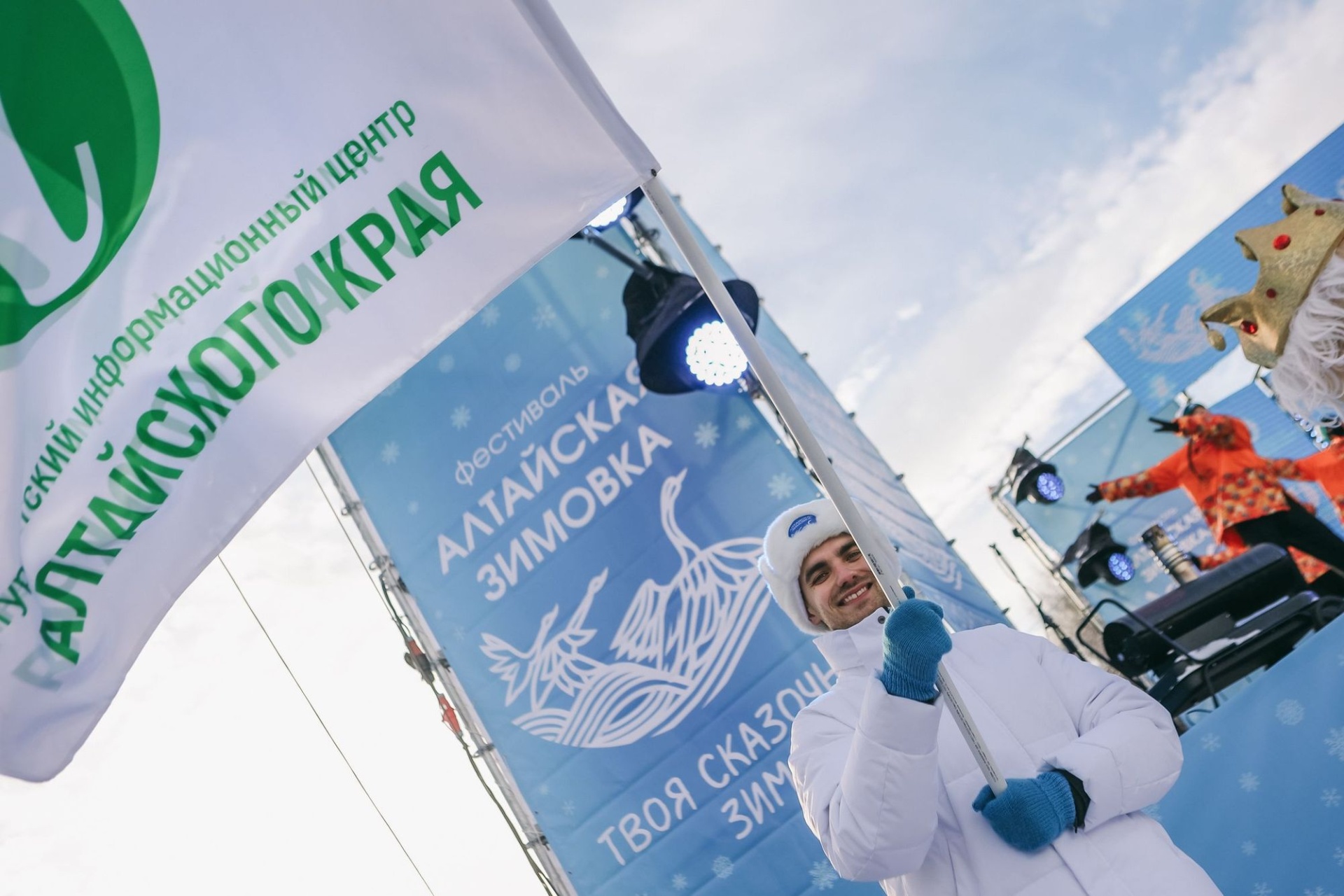 флаг ТИЦ на параде Алтайской зимовке_Елена Захарова.jpg