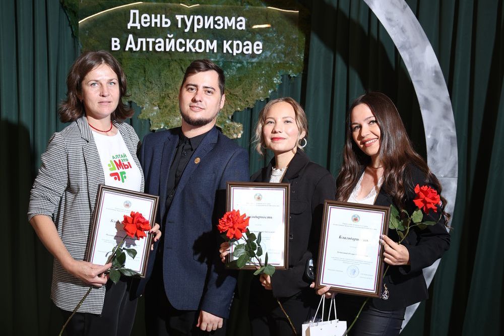 награждение волонтеров событийных мероприятий в День туризма в Алтайском крае_Евгений Петров.jpg