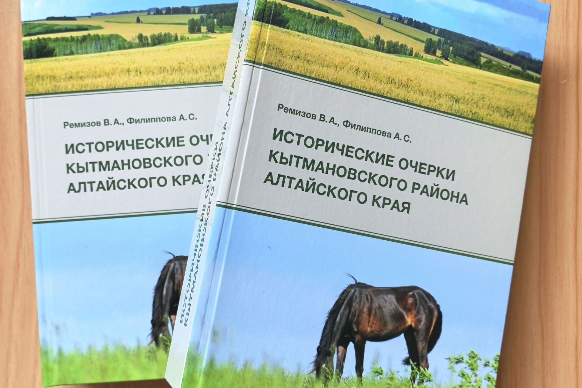 книга исторических очерков Кытмановского района_family_club_22.jpg книга исторических очерков Кытмановского района_family_club_22.jpg