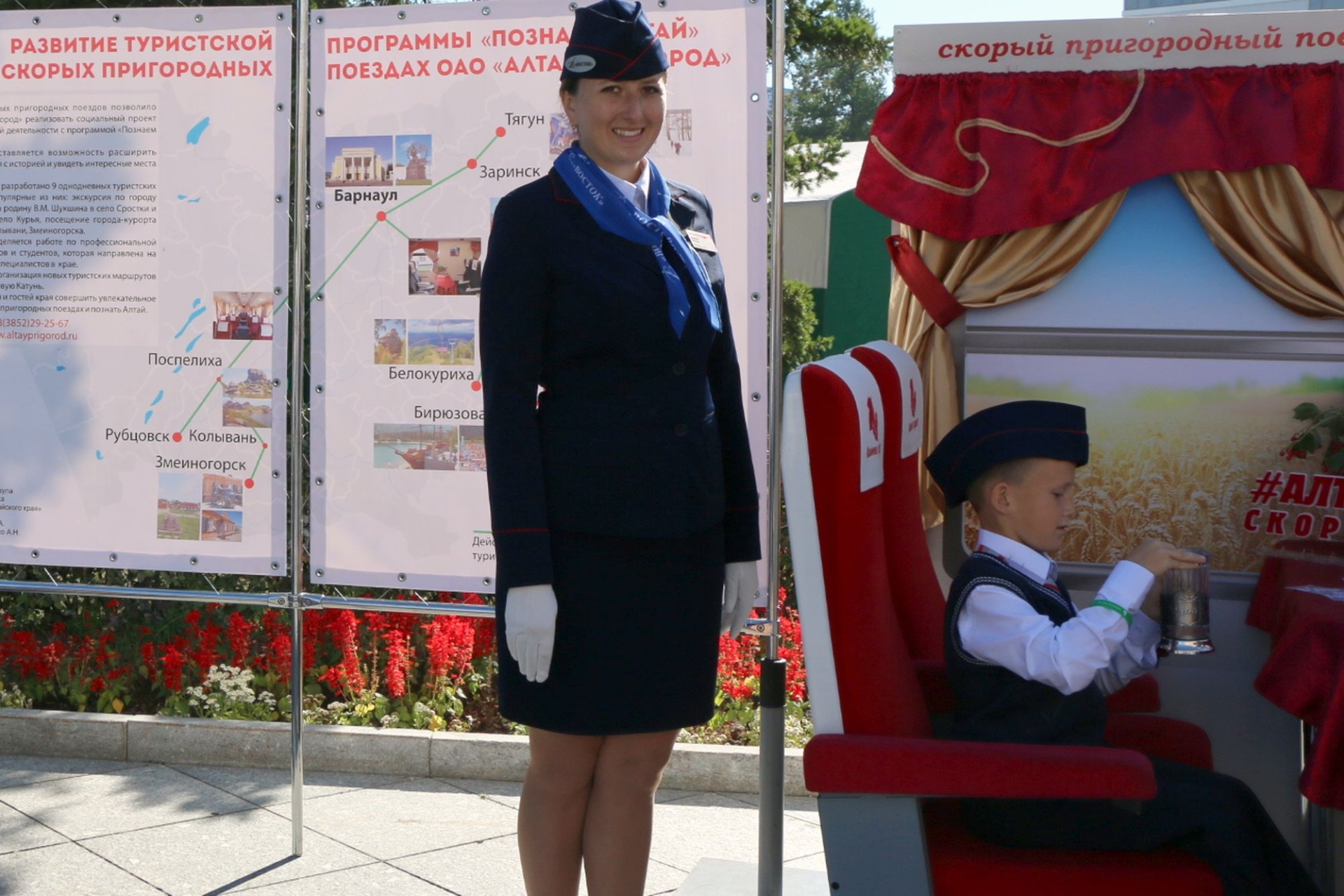 туры Познаем Алтай на поездах Алтай-пригород на Дне города Барнаула_Ольга Кляйн.jpg туры Познаем Алтай на поездах Алтай-пригород на Дне города Барнаула_Ольга Кляйн.jpg