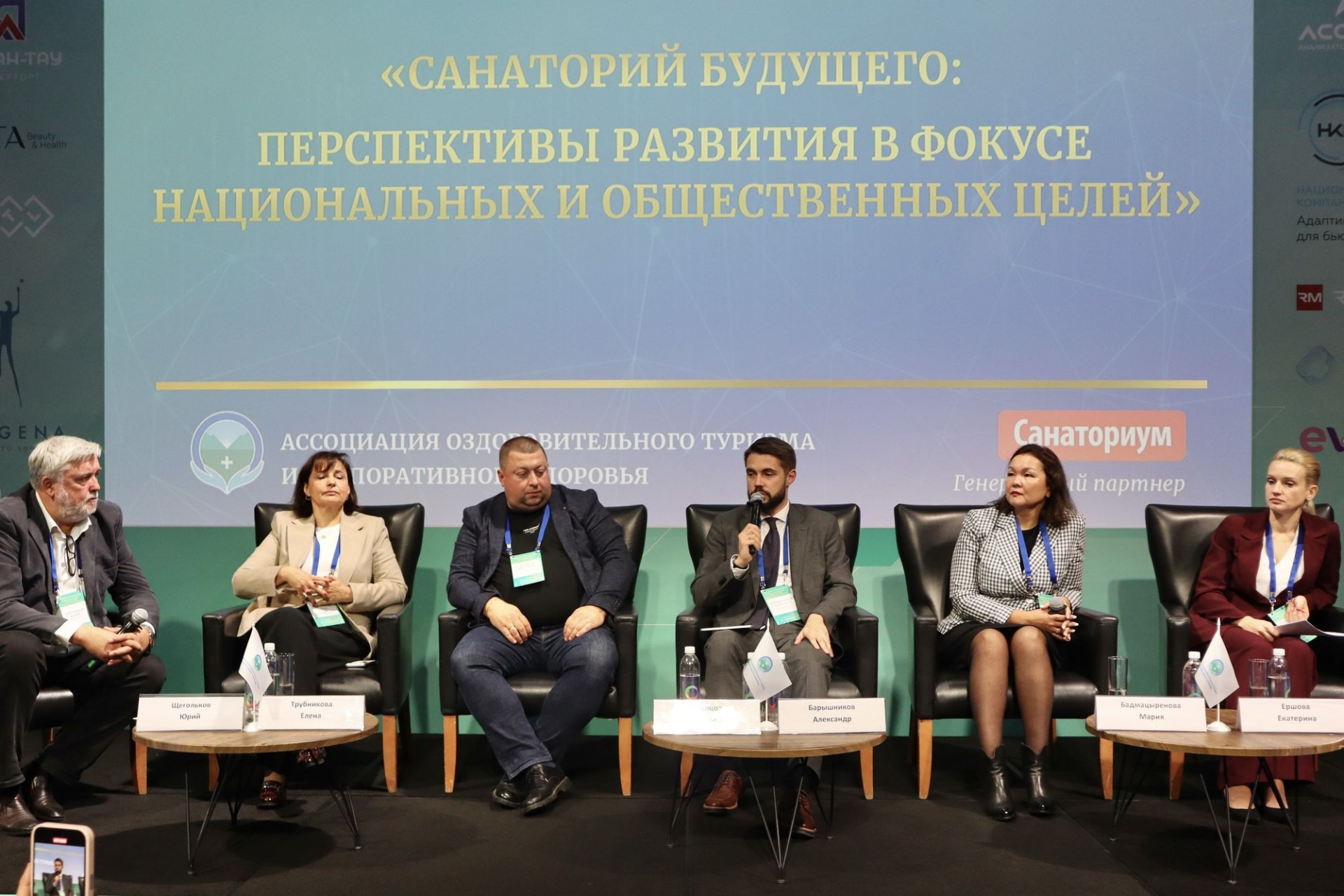 выступление Александра Барышникова на брифинге форума АОТ_Алина Пенигина.jpg