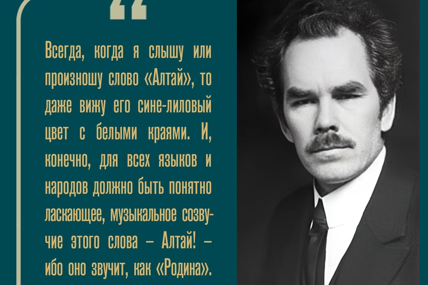 цитата из Георгия Гребенщикова_biblioteka_rubtsovsk.jpg