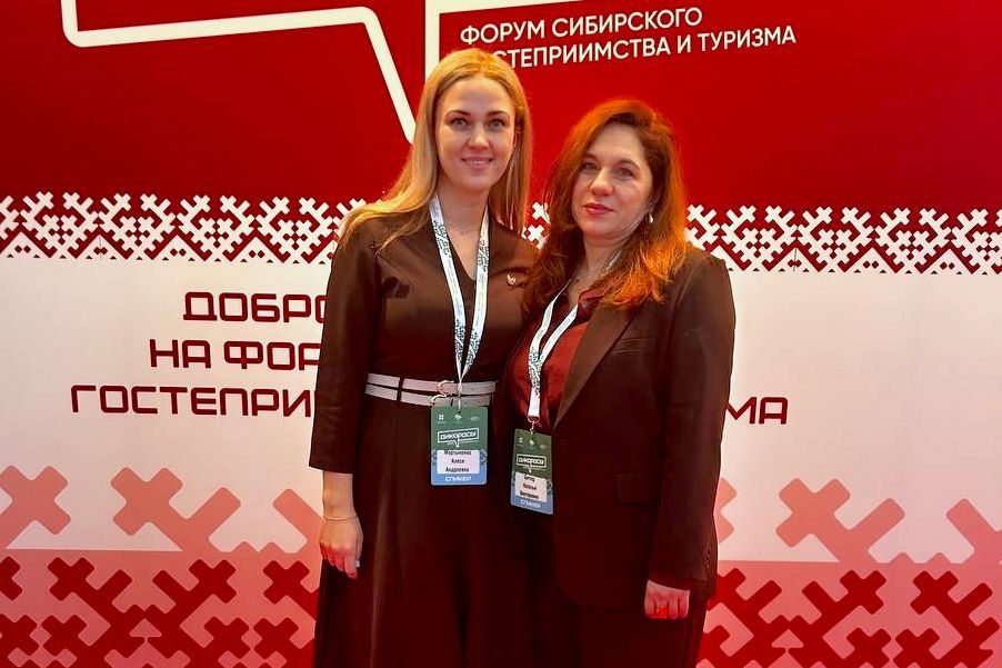 Алеся Мартыненко и Наталья Биттер на форуме гостеприимства Дикоросы_alesya_hospitality.jpg
