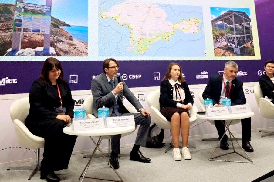 выступление Олега Акимова в деловой программе выставки МИТТ_aotrf.jpg