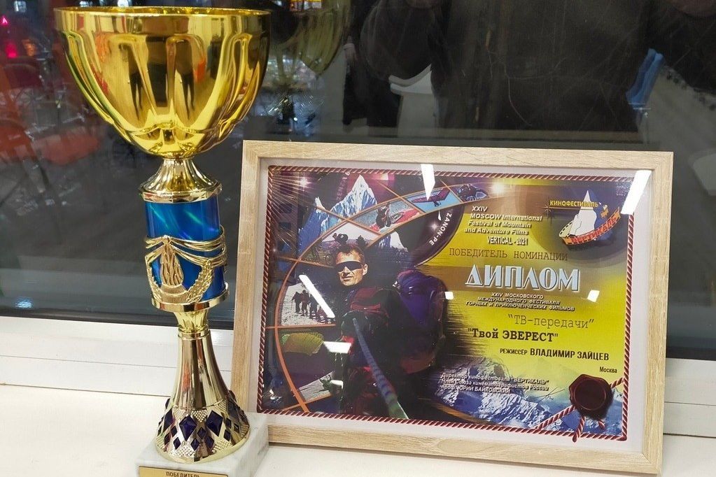 диплом московского кинофестиваля Вертикаль_7vershin.ru.jpg диплом московского кинофестиваля Вертикаль_7vershin.ru.jpg
